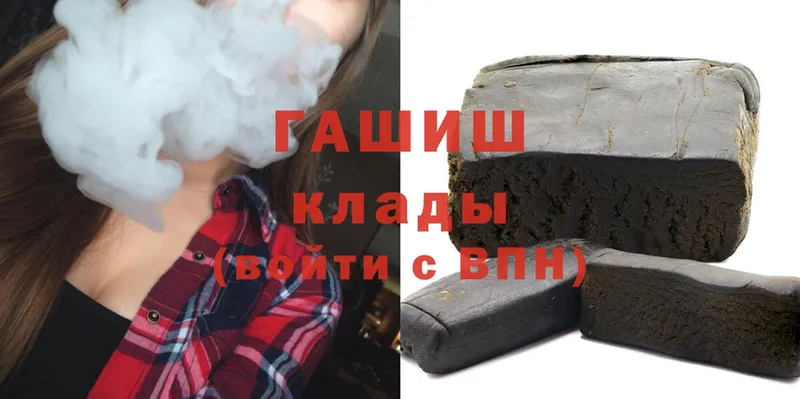 ГАШ убойный  Малоярославец 